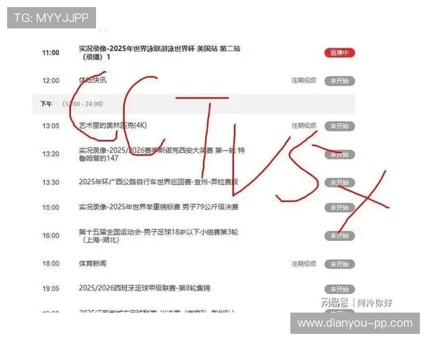 now直播吧:畅享精彩赛事,尽在指尖直播