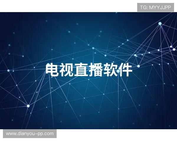 VSTV直播下载全攻略:轻松获取高清直播资源